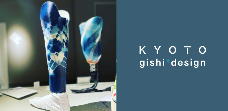 KYOTO gishi*design